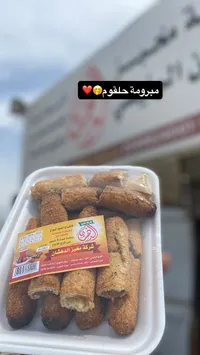 حلوى حلقوم - مخبز الدهشان