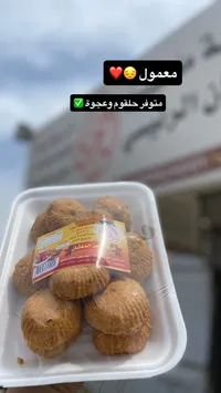 معمول - شركة عزيز الدهشان