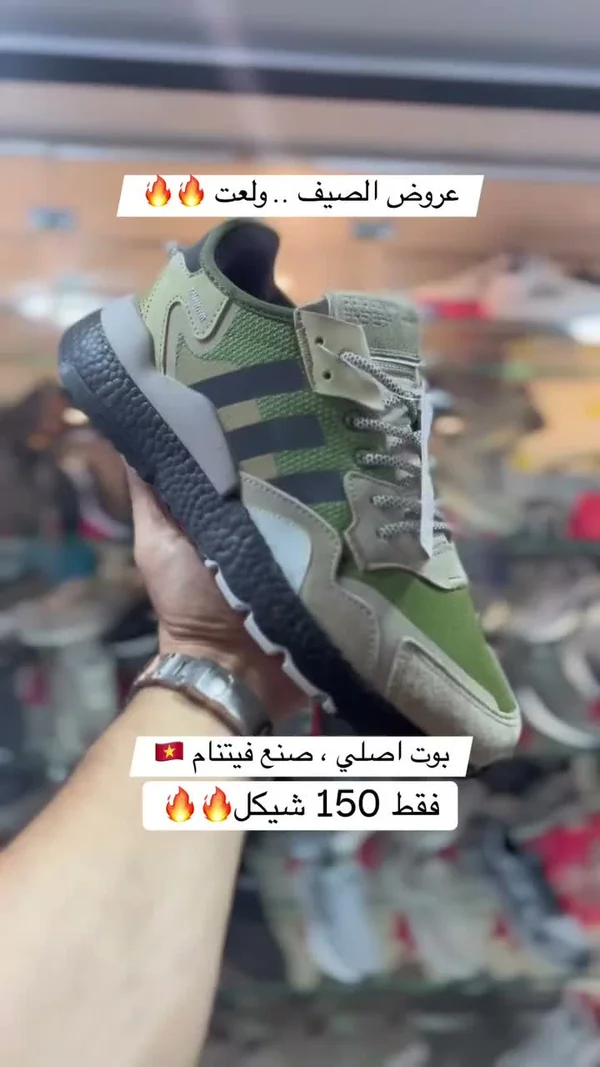 حذاء رياضي شبابي - أديداس (Adidas) - أحذية - سوق غزة