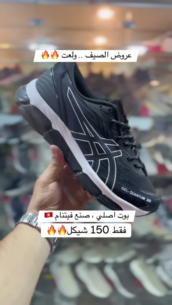 حذاء رياضي جل كوانتم 360 - أسيكس (Asics) - أحذية - سوق غزة