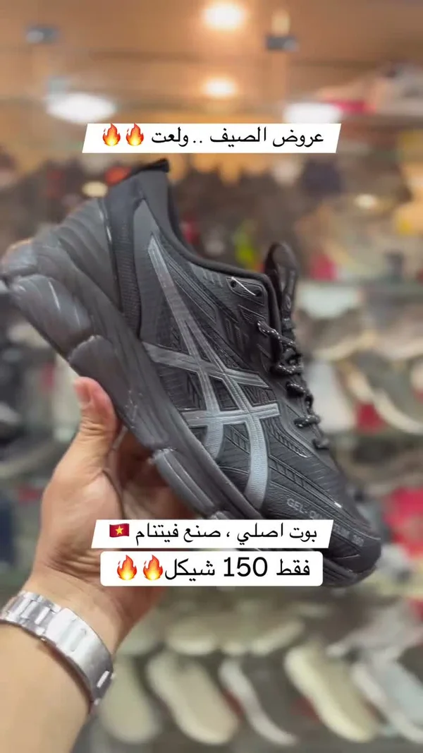 حذاء رياضي جل كوانتم 360 - أسيكس (Asics) - أحذية - سوق غزة