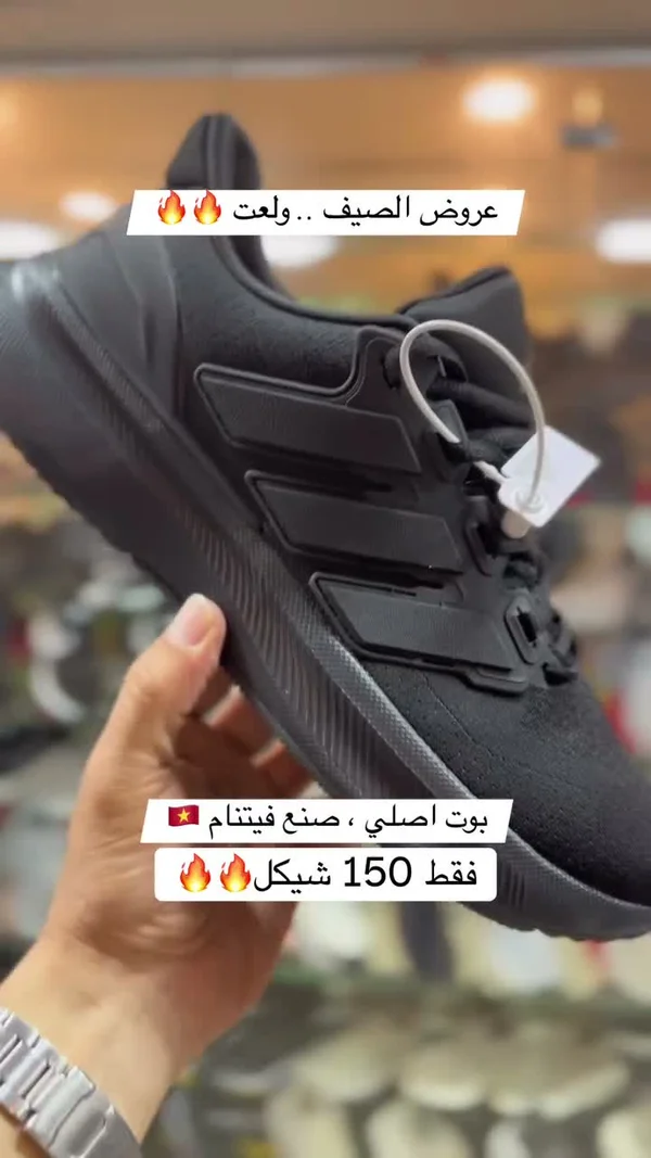 حذاء رياضي شبابي أسود - أديداس (Adidas) - أحذية - سوق غزة