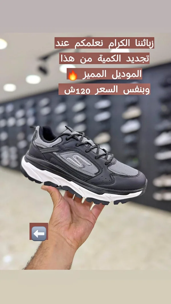 حذاء رياضي شبابي - سكيتشرز (Skechers) - أحذية - سوق غزة