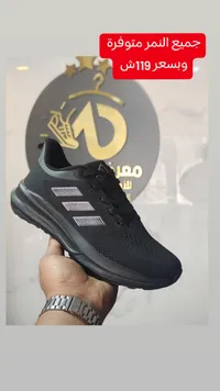 حذاء رياضي شبابي - أديداس (Adidas) - سوق غزة