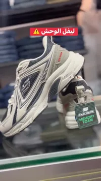حذاء رياضي ميموري فوم - سكيتشرز (Skechers)