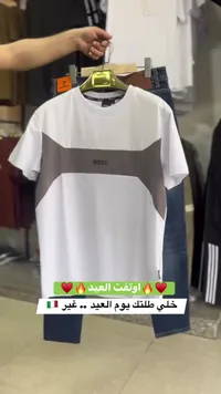 تيشيرت رجالي بتصميم عصري - بوس (Boss)