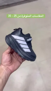 حذاء رياضي للأطفال - أديداس (Adidas)