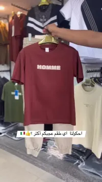 طقم ملابس رجالي كاجوال - هوم (Homme)