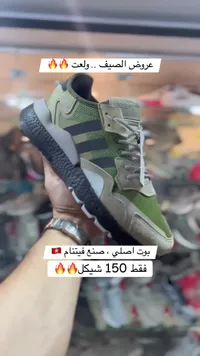حذاء رياضي شبابي - أديداس (Adidas) - سوق غزة