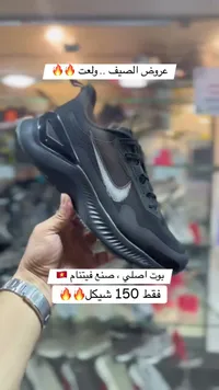 حذاء رياضي شبابي أسود - نايكي (Nike) - سوق غزة