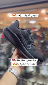 حذاء رياضي شبابي - نايكي (Nike) - سوق غزة
