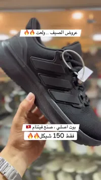 حذاء رياضي شبابي أسود - أديداس (Adidas) - سوق غزة