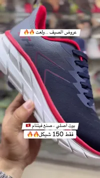 حذاء رياضي شبابي - فيتنامي - سوق غزة