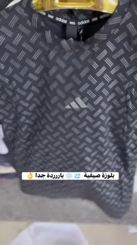 تيشيرت رياضي صيفي بنقشة هندسية - أديداس (Adidas)
