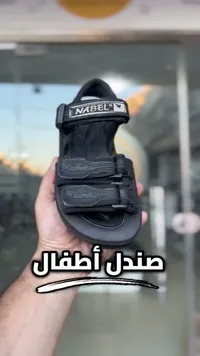 صندل شبابي مريح - نابل (Nabel)