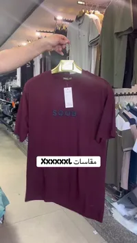 تيشيرت رجالي سادة - سوب (SOOB)