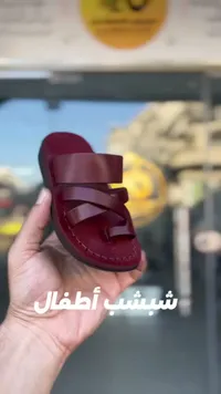 شبشب أطفال جلدي - تصميم كلاسيكي