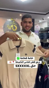 جاكيت رجالي - DM
