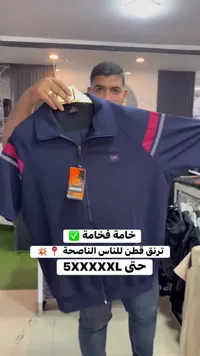 جاكيت رجالي - DM