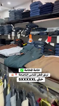 جاكيت رجالي