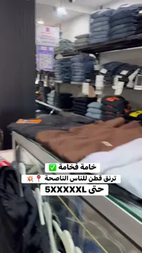 تيشيرت قطن - مقاسات كبيرة (5XL)