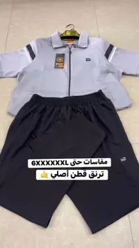 طقم رياضي رجالي - مالكي (MALAKY)