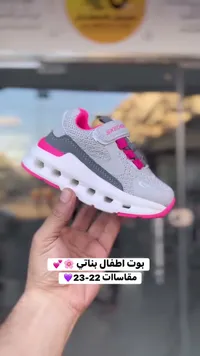 حذاء رياضي للأطفال - سكيتشرز (Skechers)