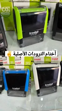ختم تروداد برينتي 4912 - Trodat Printy 4912