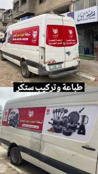 خدمة طباعة وتركيب ستكر على المركبات