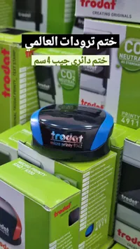 ختم تروداد ميكرو إنفينيتي 9342