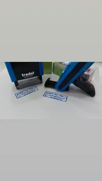 تشكيلة أختام - تروداد