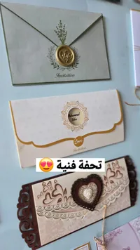 بطاقات دعوة زفاف فاخرة بتصاميم متنوعة