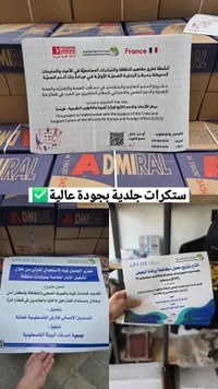 ورق تصوير مقاس A4 - أدميرال (Admiral)