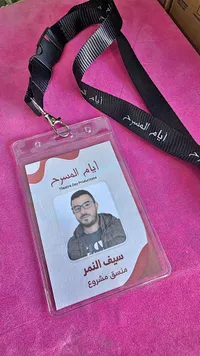 بطاقة تعريفية - أيام المسرح (Theatre Day Productions)