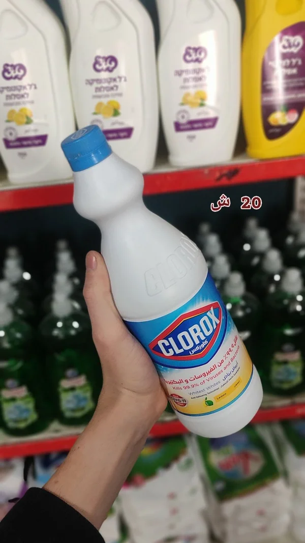 مبيض ومنظف برائحة الليمون - كلوركس (Clorox) - مواد غذائية وبقالة - سوق غزة