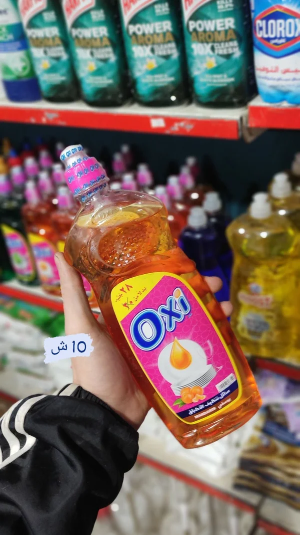 سائل تنظيف الأطباق باليوسفي - أوكسي (Oxi) - مواد غذائية وبقالة - سوق غزة