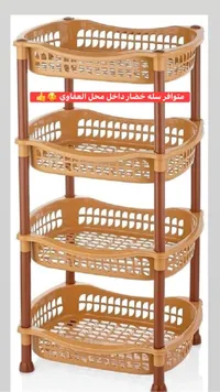 سلة خضار رف خشبي 4 طوابق