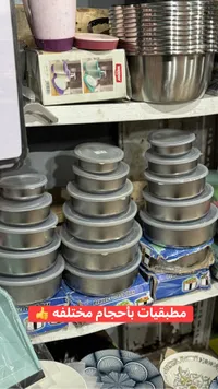 مطبقيات بأحجام مختلفة - علب معادن بأغطية