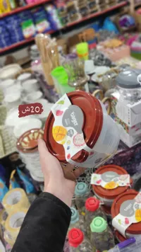 علبة حفظ طعام بلاستيك - لونجو