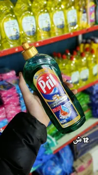 سائل جلي بريل - Pril