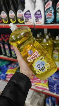 سائل غسيل الأطباق بوست - زيت الليمون