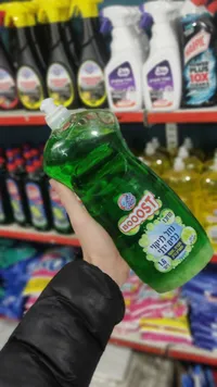سائل غسيل الأطباق بوست - أخضر