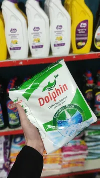 مسحوق غسيل دولفين - Dolphin Toz Deterjin