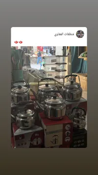 طقم بردات