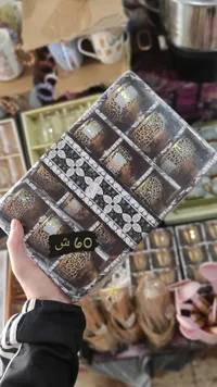 طقم أكواب قهوة بنقشة النمر - شانيل (Chanel) - سوق غزة