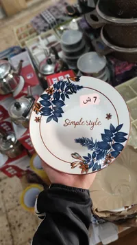 صحن تقديم بنقشة أوراق الشجر - سيمبل ستايل (Simple Style) - سوق غزة