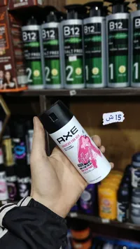 بخاخ معطر للجسم أناركي للنساء - أكس (Axe) - سوق غزة