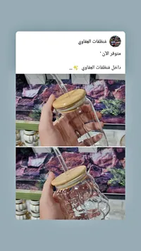 كوب زجاجي بتصميم فقاعات مع غطاء خشبي وقشة