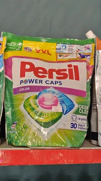 كبسولات غسيل الملابس الملونة - برسيل (Persil) - سوق غزة