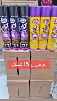 بخاخ مبيد حشري - 360 - سوق غزة